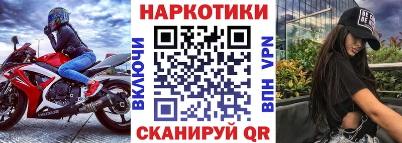 Сколько стоит Бийск ГЕРОИН  ссылка на мегу как зайти  ГАШ  Бошки Шишки  МЕФ 