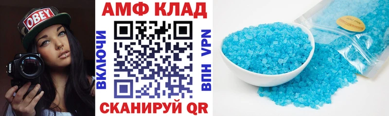гидра ONION  Бийск  Amphetamine 97% 