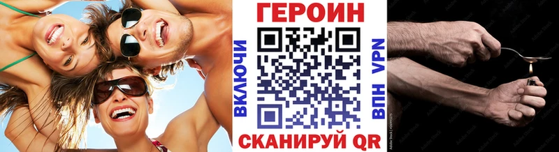 MEGA ONION  shop наркотические препараты  Героин гречка  Бийск 