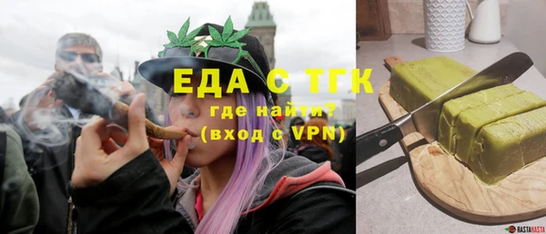 кокаин премиум Алексеевка
