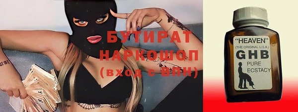 дистиллят марихуана Алексин