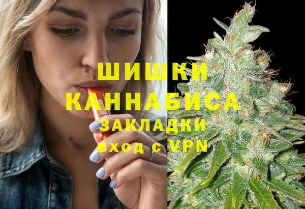 дистиллят марихуана Алексин