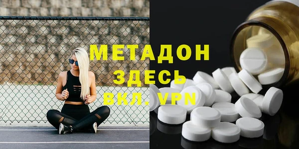 дистиллят марихуана Алексин