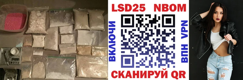 МЕГА онион  Бийск  LSD-25 экстази ecstasy 