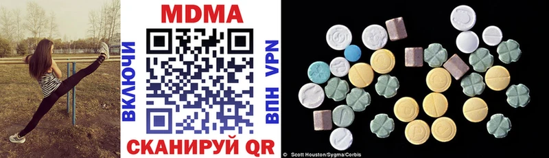 где купить   Бийск  МДМА crystal 