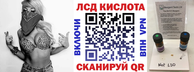 купить цена Бийск Марки 25I-NBOMe 1,5мг
