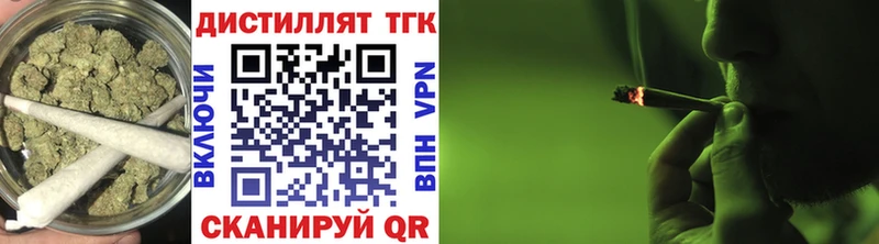 ТГК жижа  цены   Бийск 